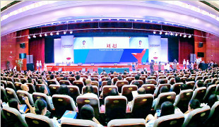 第六屆創(chuàng)新創(chuàng)業(yè)大賽軍轉(zhuǎn)民大賽頒獎儀式