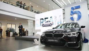 綿陽中達寶馬新店開業(yè)慶典暨全新BMW 5系品鑒會